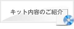 公益法人税務ドットコムの特徴